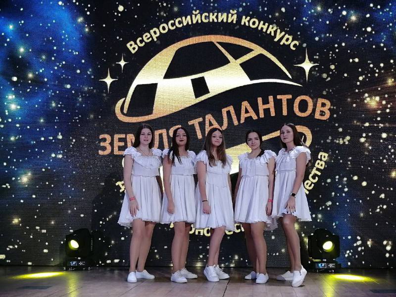 Земля талантов